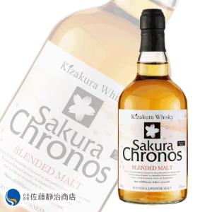 黄桜 ウイスキー Sakura Chronos ブレンデッドモルト 2023 47% 700ml
