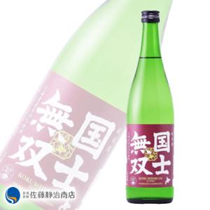 日本酒 プレゼント ギフト|清酒 国士無双 純米酒 北海道産米 720ml