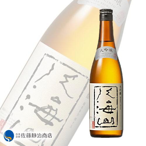 日本酒 プレゼント ギフト｜八海山 大吟醸 720ml