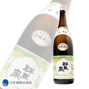 年1回の限定商品・2025年3月】飛露喜 純米吟醸 愛山 生酒 1800ml : 酒