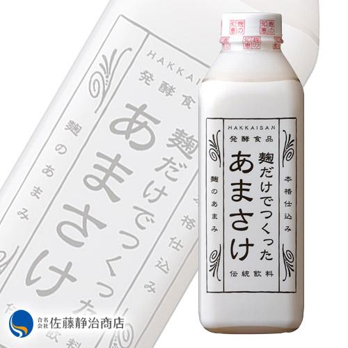 [お酒 ギフト プレゼント] 八海山 麹だけでつくったあまさけ 825g【クール便チケット対象商品】