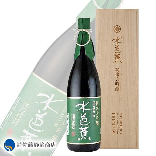 [お酒 ギフト プレゼント] 水芭蕉 純米大吟醸プレミアム 1800ml ＜専用木箱入＞