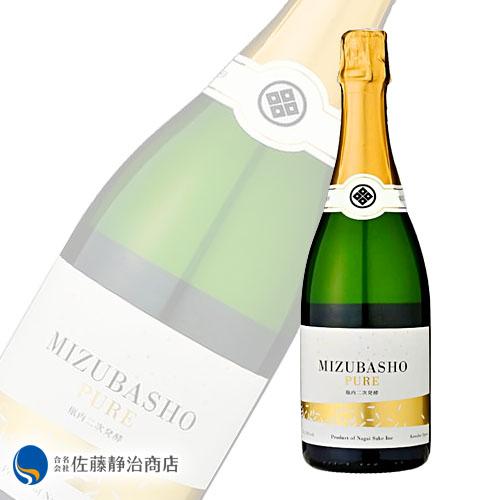 日本酒 プレゼント ギフト｜瓶内二次発酵 MIZUBASHO PURE 720ml