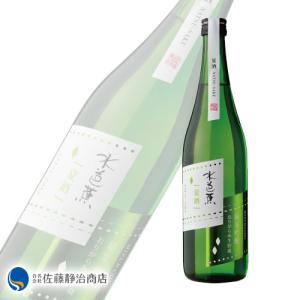 日本酒 プレゼント ギフト｜土田酒造 飲み比べ2本セット 純米吟醸 生も