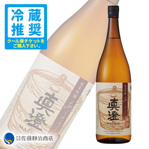 日本酒 プレゼント ギフト｜【冬季限定】真澄 純米吟醸 あらばしり 樽酒 1800ml