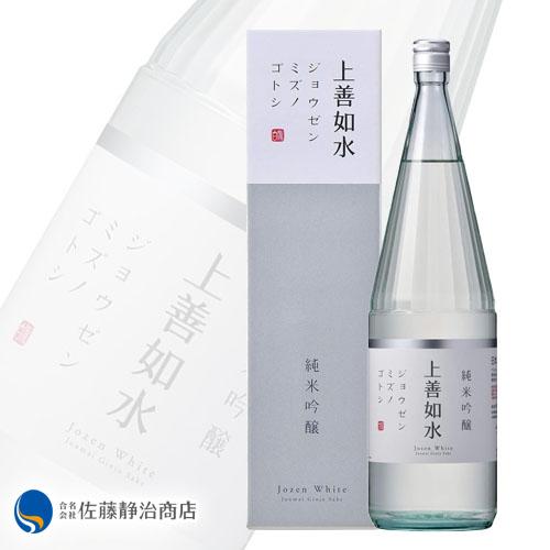 [お酒 ギフト プレゼント] 白瀧酒造 上善如水 純米吟醸 1800ml