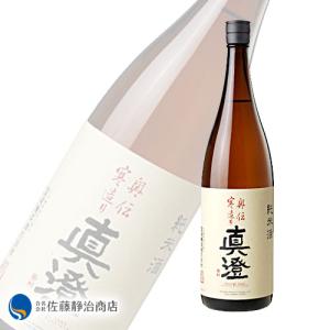 Henri Quatre 1983年 ブランデー 限定570本 ノービレ1942 ディスカバリーセット - 株式会社フォルテ ブランデー