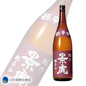 日本酒 プレゼント ギフト|越乃景虎 超辛口 1800ml