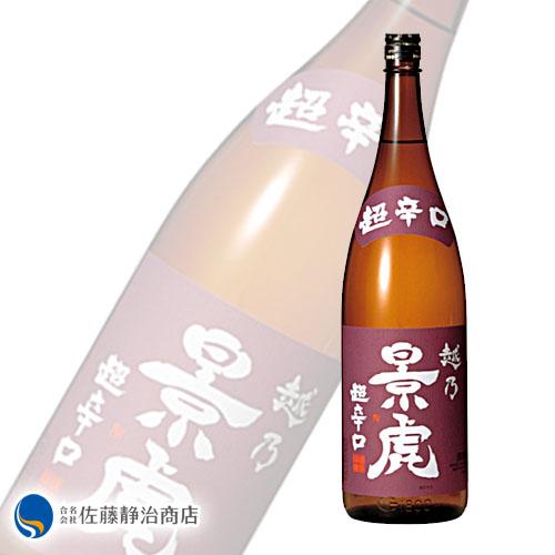 日本酒 プレゼント ギフト｜越乃景虎 超辛口 1800ml