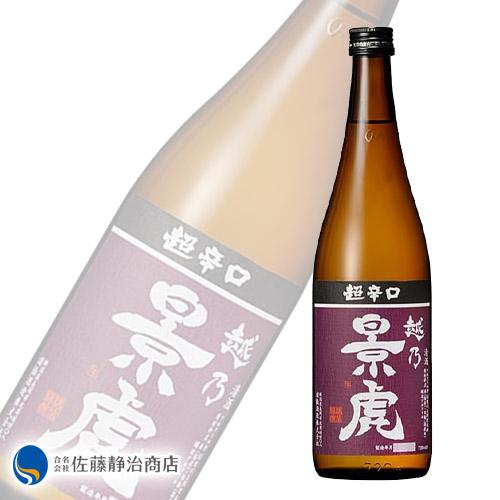 日本酒 プレゼント ギフト｜越乃景虎 超辛口 720ml