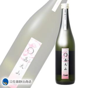 敬老の日 プレゼント ○嘉大山 純米吟醸 Yoshi 8.8水仕込み 生詰 720ml