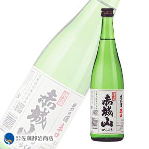日本酒 御歳暮 ギフト|赤城山 本醸造 辛口 720ml