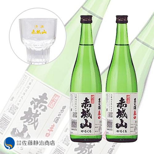 日本酒 プレゼント ギフト｜赤城山 本醸造 辛口 720ml 赤城山 清酒グラス60ml 1個付き ...