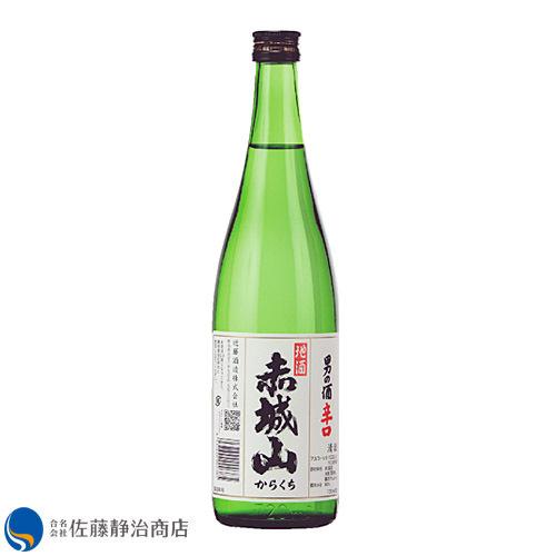 日本酒 プレゼント ギフト｜赤城山 本醸造 辛口 720ml