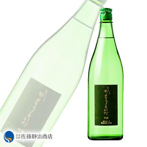 而今 日本酒 吉川山田錦 火入 720ml 2025年9月製造 箱なし じこん 東京