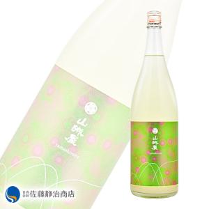 日本酒 プレゼント ギフト|季節限定 山城屋 濁(だく)生もと 純米大吟醸 にごり酒 1800ml