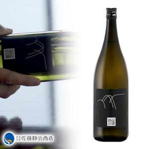 日本酒 プレゼント ギフト|季節限定 山城屋 ZEN 1800ml