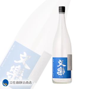 日本酒 プレゼント ギフト|文楽 涼凪(すずなぎ) 純米吟醸 無ろ過原酒 1800ml【季節限定】