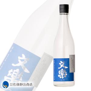日本酒 プレゼント ギフト|文楽 涼凪(すずなぎ) 純米吟醸 無ろ過原酒 720ml【季節限定】