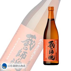 森伊蔵 訳あり 森伊蔵 赤ラベル 25度 720ml : ワインクラブサトウ