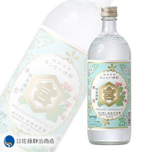 キンミヤ焼酎 亀甲宮焼酎 25度 900ml瓶 金宮焼酎 宮崎本店 : プラット