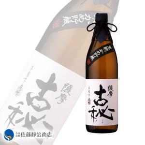 佐藤 黒 佐藤白 1800ml 2本 佐藤酒造 ギフト 芋焼酎 : 酒本舗 太右衛門