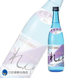 れんと 黒糖焼酎 25度 ブルー瓶 900ml × 12本 ケース販売 奄美開運酒造