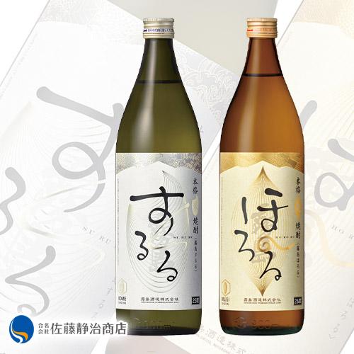 [お酒 ギフト プレゼント] 焼酎セット 霧島するる/霧島ほろる 米・麦焼酎2本セット 25度 90...