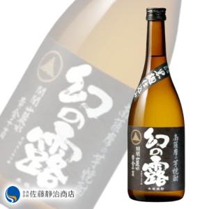 十四代 【幻の日本酒から造られた激レアの焼酎！】 鬼兜 蘭引酒 オーク