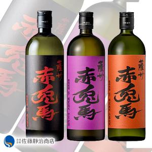 濱田酒造 送料無料 赤兎馬 せきとば 6種セット 720ml 6本 芋焼酎 麦