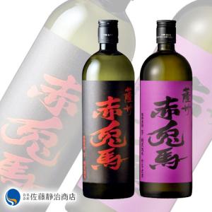濱田酒造 送料無料 赤兎馬 せきとば 6種セット 720ml 6本 芋焼酎 麦