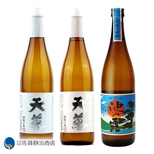 [お酒 ギフト プレゼント] 焼酎セット 天草酒造 米・麦・芋3種飲み比べセット 720ml