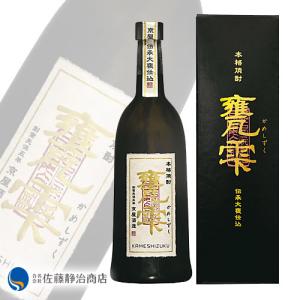スミノフ お酒 プレゼント ギフト｜スミノフ ウォッカ 750ml 40