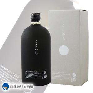 アルケミエ 辰巳祥平 スピリッツ BOTANICAL 500ml 47度（岐阜県 辰巳