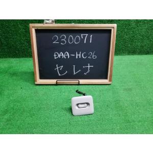 セレナ DAA-HC26 サンルーフスイッチ 25450-1VA0A 自社品番230071｜sato-shokai