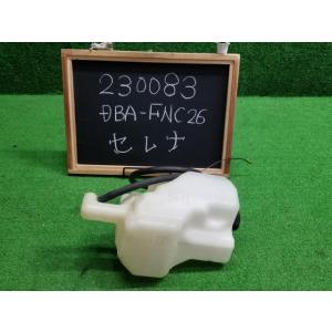 セレナ DBA-FNC26 ラジエーターリザーブ サブタンク 21710-1VA0A 自社品番230083｜sato-shokai