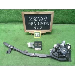 タンク DBA-M900A 右パワースライドドアモーター 85005-B2013 自社品番23064...