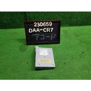 アコード DAA-CR7 TVチューナー 39108-T3W-J01-M1 自社品番230659