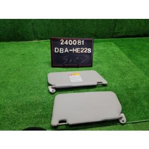 ラパン DBA-HE22S サンバイザー左右セット運転席側　助手席側 84801-72J11-J0T 自社品番240081｜sato-shokai