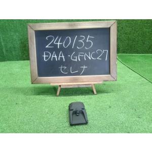 セレナ DAA-GFNC27 フロントカメラ　フロントレーザー　レーダーセンサー 284G3-5TA...