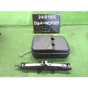 ラクティス DBA-NCP125 車載工具 未使用品,パンク修理剤,コンプレッサー,タイヤレンチ,パ...