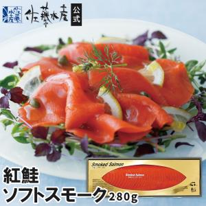 鮭ルイベ漬 PH容器400g : 佐藤水産Yahoo!店 - 通販 - Yahoo!ショッピング