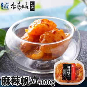 三宝漬(小)110g : 佐藤水産Yahoo!店 - 通販 - Yahoo!ショッピング