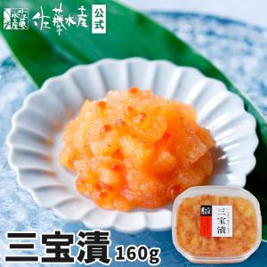 ⭐︎塩味⭐︎ 会津山塩企業組合