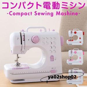コンパクト電動ミシン レッド ピンク ミシン 本体 電動ミシン