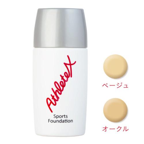 アスリートエックス スポーツファンデーション 乾燥 植物美容成分 潤い カバー力 長時間持続  汗に...