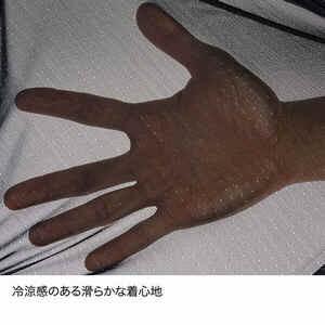 ファイントラック 速乾性インナーアンダーウェア...の詳細画像2