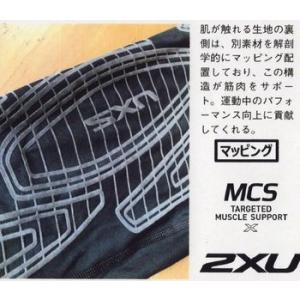 2XU ツータイムズユー MCSランコンプレッ...の詳細画像3