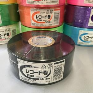 セキスイ　タフロープ　レコード巻　黒　1巻