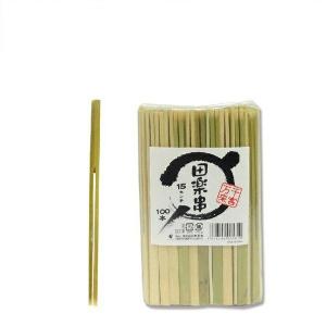 竹串　田楽串 15cm 100本入
